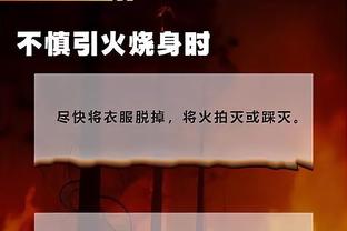 江南体育app官网入口截图3